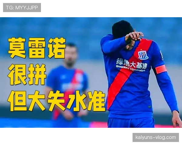 上海申花：战术体系即将崩塌？球队管理危机引发更衣室动荡