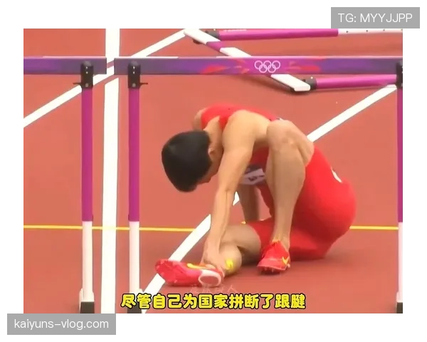 刘翔当年退赛那会儿，谁懂他脚上钉子拔出来有多疼