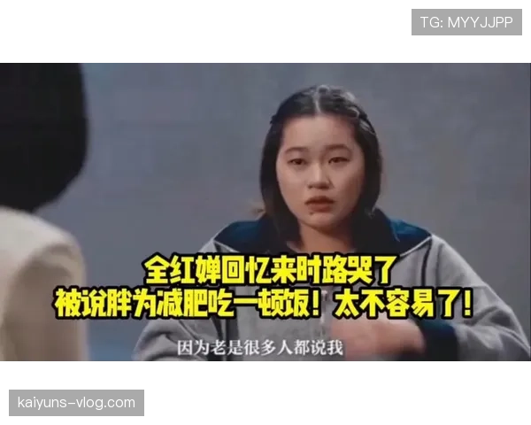 全红婵回家连吃三顿牛杂，教练说她训练完偷喝奶茶被逮个正着
