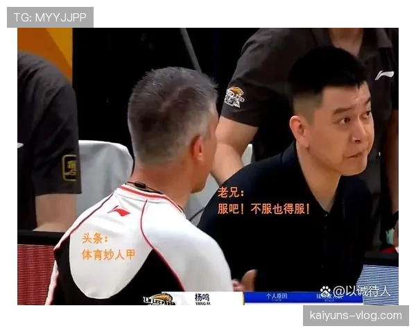 连续犯规地点不同，裁判该如何判罚？